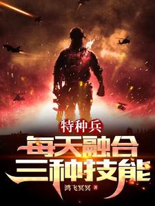开局狂飙追凶，闪婚了龙小云开局狂飙追凶，闪婚了龙小云