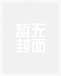 [综漫] 在运动番里种田